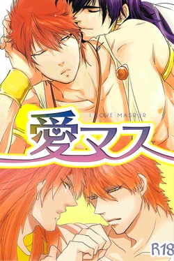 (Senya Ichiya 5) [UG, nano (Bonhei, Okayu)] I love Masrur, Ai masu (Masrur Uke) (Magi: The Labyrinth of Magic)