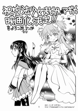 [Ayane] Chan-neru wa sono mama de (Puella Magi Madoka Magica)