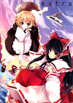 (Kouroumu) [Gensou Shoujo, Sekitou (Takatsuki Tsukasa, Sou)] extra (Touhou Project)