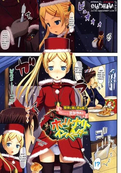 [TakayaKi] Holy Night Invader (COMIC Megastore 2010-02) [German] [Gudeha]