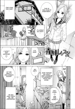 [Shinobu Tanei] Gimai Lesson  Zenpen | Stepsister Lesson Ch. 1 (Imouto Netsuai Ryouiki) [English] {woootskie} [Decensored]