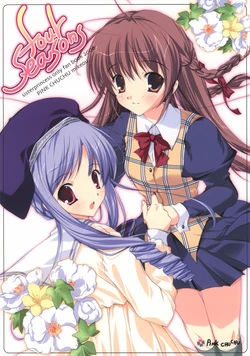 (SC30) [PINK CHUCHU (Mikeou)] four seasons (Sister Princess)