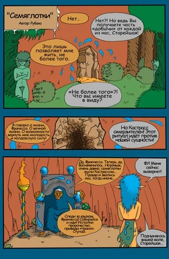 [Akabur/Rubaka] SEEDGULPERS Part1 [Russian]