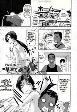 [Kusatsu Terunyo] Homestay Ch. 1-4 [Italian] [Scarlet Hentai]