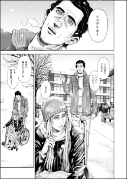 [Nori] 兄妹 - fratello - (Gunslinger Girl)