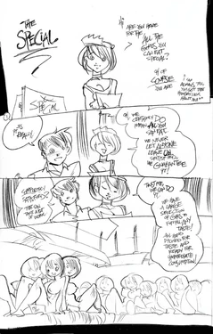 [Mamabliss] The Special