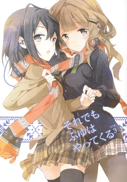 (C83) [atelier Tiv artworks (Tiv)] Soredemo Fuyu wa Yattekuru Rough Hon 3 (Various)