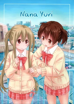(GirlsLoveFestival 7) [Ponpon-O (Mountain Pukuichi)] Nana Yuri [Italian] [Krosis Fansub]