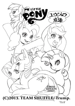 (SC58) [Team Shuffle (Trump)] My Little Pony Yuujou wa Mahou (My Little Pony: Friendship is Magic)