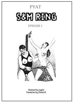 SM Ring #1 [Pyat]