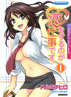 [Harumi Chihiro] Koi o Suru no Ga Shigoto Desu. - Falling In Love Is Work. 1 [Spanish] [KensoeTeam]