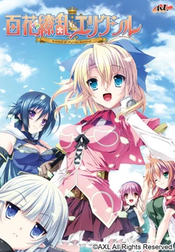 [AXL] Hyakka Ryouran Elixir