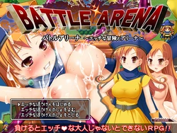 [PRISM] Battle Arena ~Ecchi na Bouken to Arena~ (Dragon Quest IV)