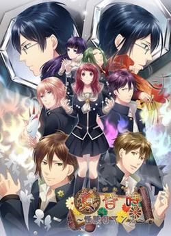 [QuinRose] Tasogare Toki ~Kaidan Romance~