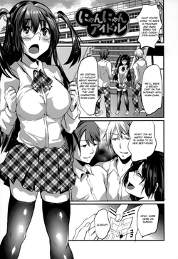 [Shimaji] Nyan Nyan Idol (Bitch Massakasama) [English] [CGrascal]