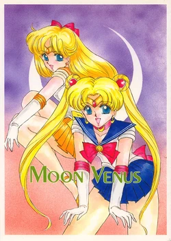 (C43) [S' SENSE (Ena Mi)] Moon Venus (Bishoujo Senshi Sailor Moon)