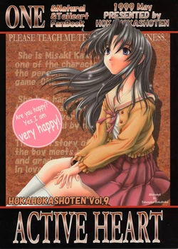 (CR25) [Hoka Hoka Shoten (various)] ACTIVE HEART (various)