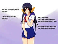 [Sennen Comodo] Yasashii Kanojo ga S ni naru. [Chinese] [遊戲兔汉化]