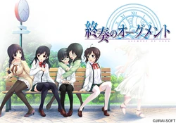 [Jirai Soft] Tsuisou no Augment