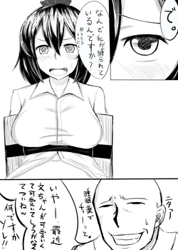 [MoS] 文ちゃんのエロ本が描きたくて (Touhou Project)