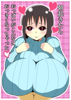 [Nekorondoru (Tokei)] Asa Okitara Oppai ga Konna ni Okkiku Nacchatta