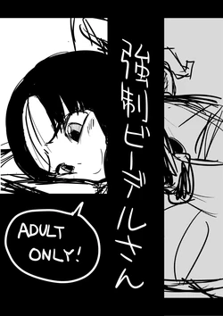 [Bu-chan] Kyousei Videl-san (Dragon Ball Z)