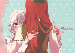 (C83) [Yonurime (Yonu)] Itsudatte Amsy. | Always Amsy (Touhou Project) [English] {Gaku Touhou}