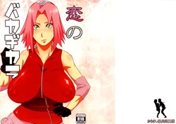 (HaruCC18) [Karakishi Youhei-dan Shinga (Sahara Wataru)] Koi no Bakadikara (Naruto) [English] {Laruffii}