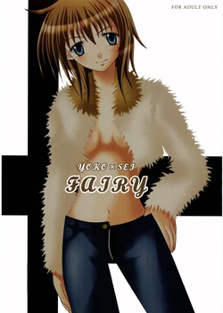 (C71) [Otome no Eden (Akiyoshi, MIYU)] Fairy (Maria-sama ga Miteru)