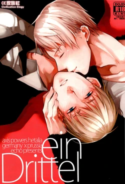 (C81) [ECHO (High River)] ein Drittel (Axis Powers Hetalia) [Chinese] [CE汉化组]