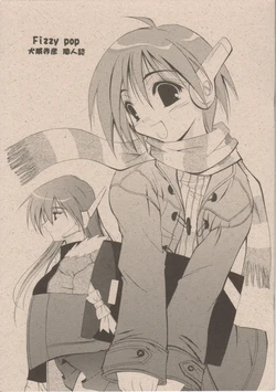 (C59) [MIX-ISM (Inui Sekihiko) Fizzy Pop (To Heart)