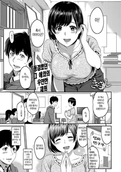 [Yoshiura Kazuya] Kizashi Ch. 1 (COMIC Anthurium 001 2013-05) [Korean] [Digital]