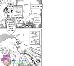 [Amagase Haruyuki] Snow White (korea)