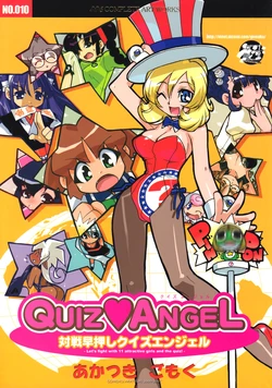(C60) [M5 (Akatsuki Gomoku)] QUIZ ANGEL Taisen Haya Oshi Quiz Angel (Quiz Angel)