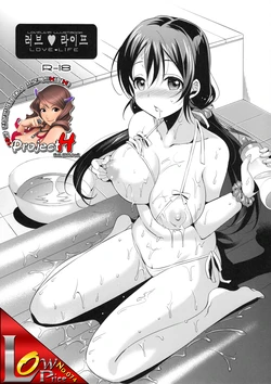 (COMIC1☆7) [abgrund (Saikawa Yusa)] LOVE LIVE | 러브 라이프 (Love Live!) [Korean] [Project H]