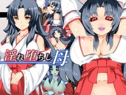 [Shiashiya] Midare Ochishi Haha [Chinese] [村长个人汉化]