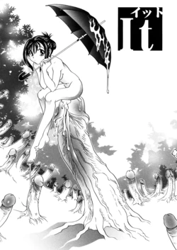 [Matsutou Tomoki] It (Hametsu Kairo) [English] =LWB=