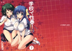 manga-image-1