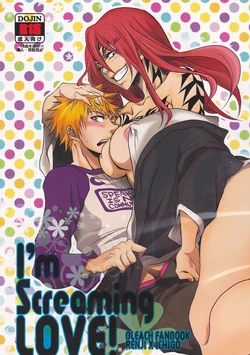 (SUPER20) [egoistic media (Natsume Fumiko)] I'm Screaming LOVE! (BLEACH) [Chinese] [梭子个人汉化]