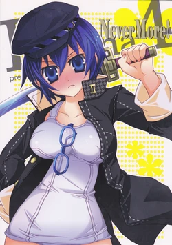 [Tenjikuya ( Mochizuki Nana)] NeverMore!  (PERSONA 4)