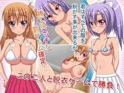 [Breeze] Card de Datsui Game