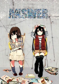 (C81) [Aoi-Hologram (Meno)] ANSWER. (K-On!) [German] [Hotaru-Kiryu]