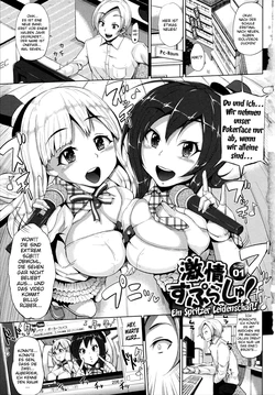 [Yumeno Tanuki] Gekijou Splash Ch.1 [German] {schmidtsst}