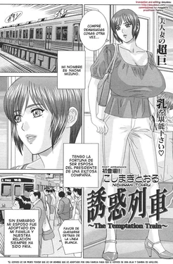 [Nishimaki Tohru] The Temptation Train (Spanish)