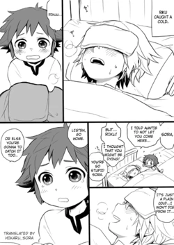 [RS (Samwise) Riku is sick (Kingdom Hearts)