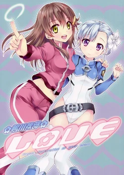 (COMIC1☆6) [M&M★ (Hoshino Madoka)] Kamogawa Love (Rinne no Lagrange) [Spanish] [Love Makko Suki]