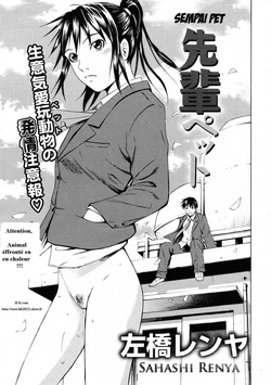 [sahashi renya] sempai pet (fr french)