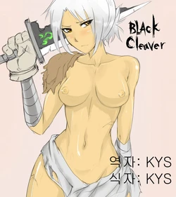 [Scofa] Garen's BC (League of Legends) [Korean] [KYS]