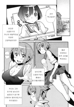 [tomoe tenbu]グルーミーグルーミー[korea]