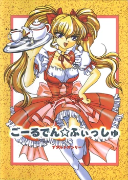 manga-image-1